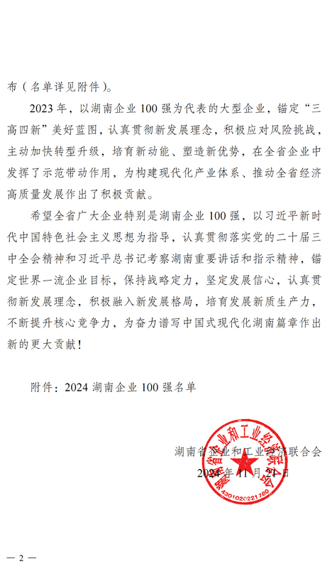 7d3206a9-97ee-4ea2-90b5-9440f5fe4470.png 7d3206a9-97ee-4ea2-90b5-9440f5fe4470.png