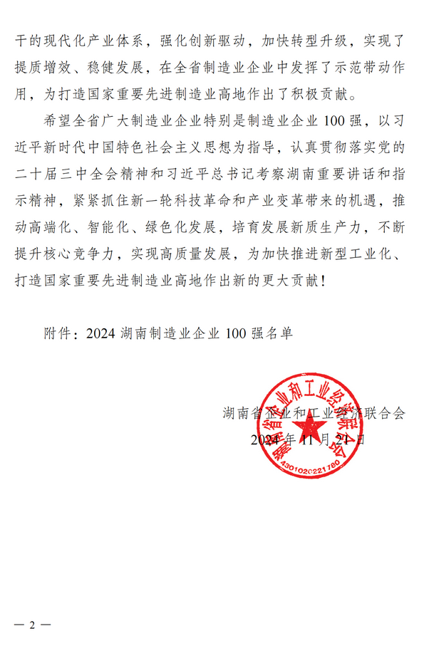 d520f0ab-e3df-4fee-a76d-80614043148c.png d520f0ab-e3df-4fee-a76d-80614043148c.png